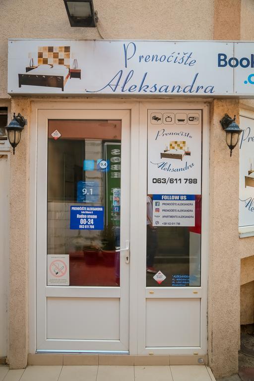 Aleksandra U Centru Grada *